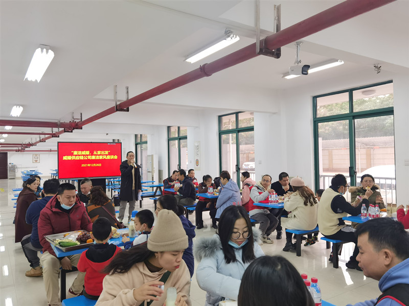 /QJ_212297213996.jpg 廉潔家風(fēng)建設(shè)座談會(huì).jpg