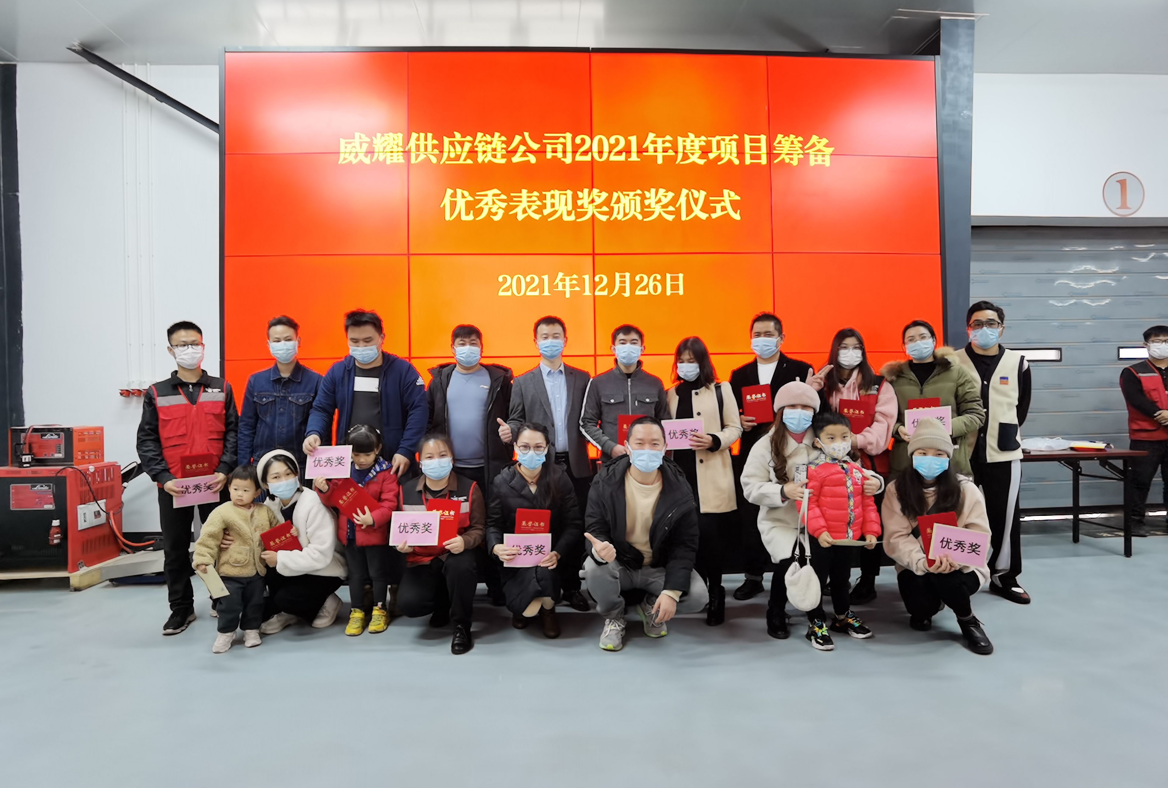 /QJ_212302110293.jpg 頒獎(jiǎng)儀式.jpg