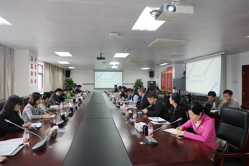 /QJ_325409239290.jpg 討論大宗貿(mào)易相關(guān)風(fēng)險(xiǎn)問(wèn)題.jpg