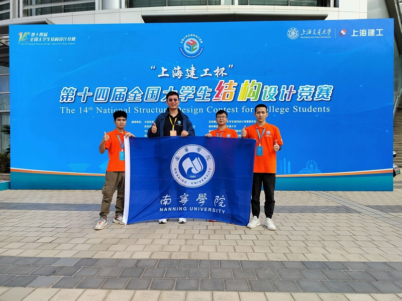 /QJ_488760218806.jpg 團隊合影.jpg