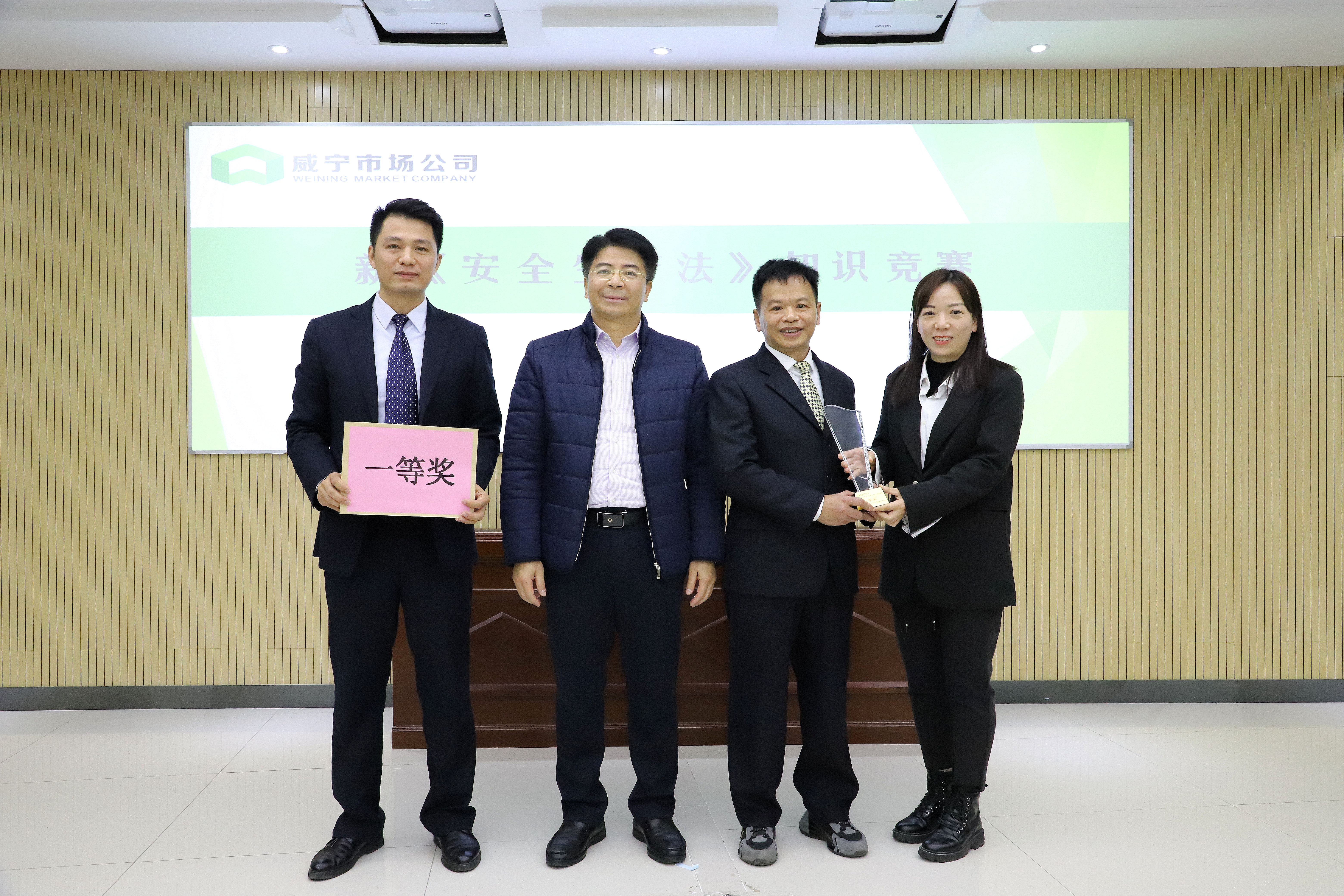 集團(tuán)副總經(jīng)理韋義勇頒發(fā)競(jìng)賽一等獎(jiǎng)（拍攝：柒紅）.JPG