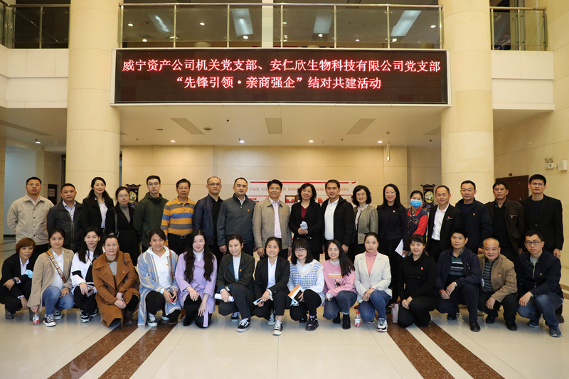 “先鋒引領(lǐng) 親商強(qiáng)企”結(jié)對(duì)共建活動(dòng)合影.JPG