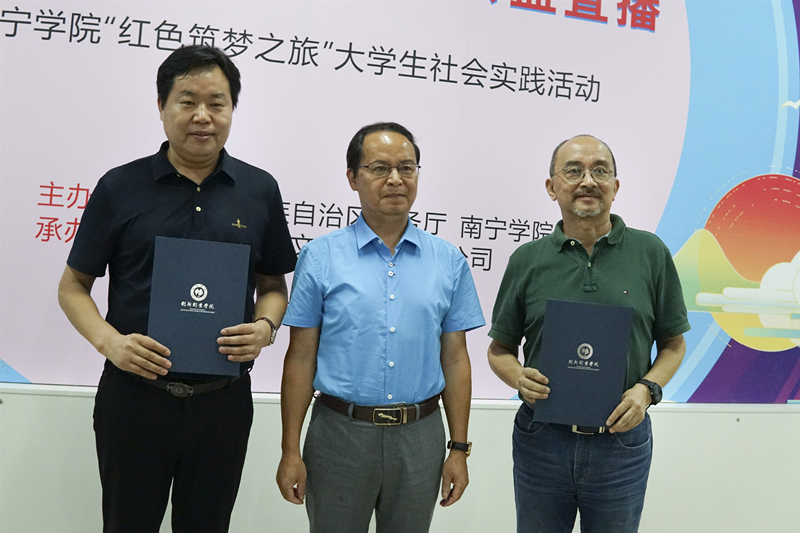 /QJ_135145455683.jpg 陳雄章副校長(zhǎng)為許鋒利會(huì)長(zhǎng)及李榕主席頒發(fā)聘書_副本.jpg