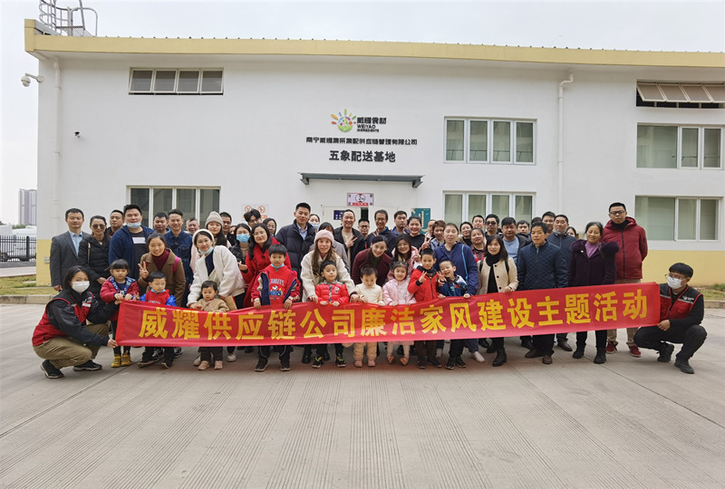 /QJ_212289807734.jpg 廉潔家風(fēng)建設(shè)合影.jpg