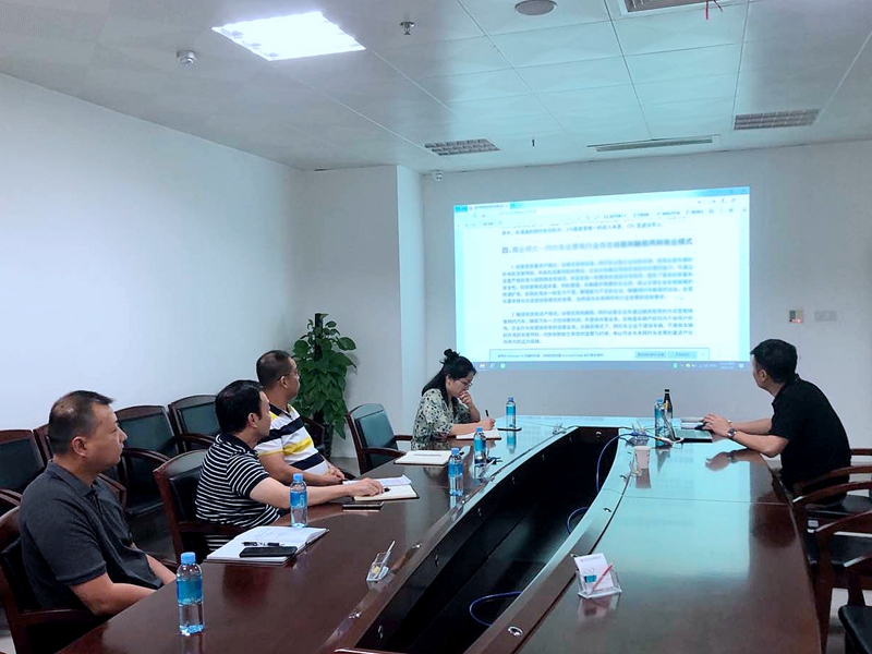 /QJ_968161802184.jpg 新業(yè)務探討.jpg