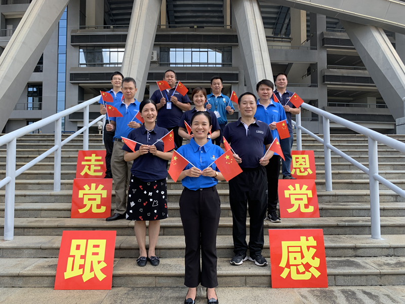 圖3 感黨恩、跟黨走。.jpg