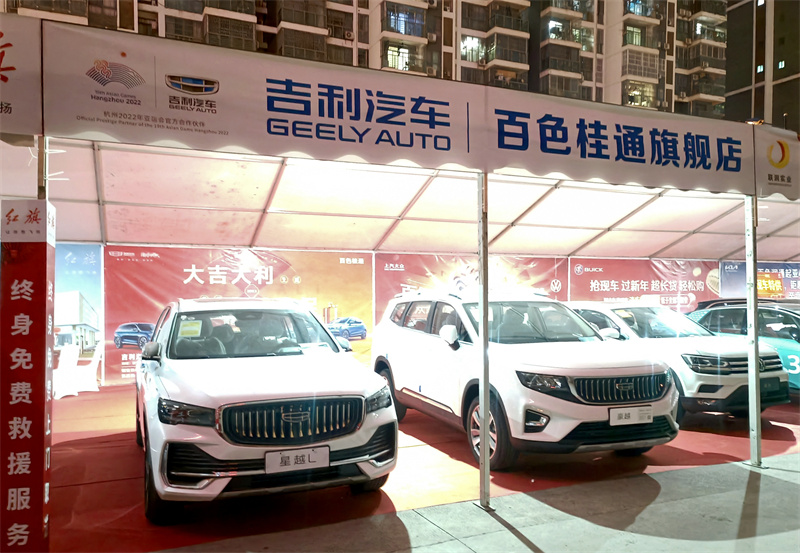 /QJ_577760629266.jpg 參加迎新春消費節(jié)車展(拍攝:黃瑜).jpg